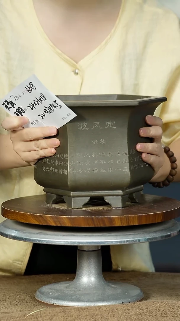 紫砂花盆6618 瑕  紫砂花盆紫砂