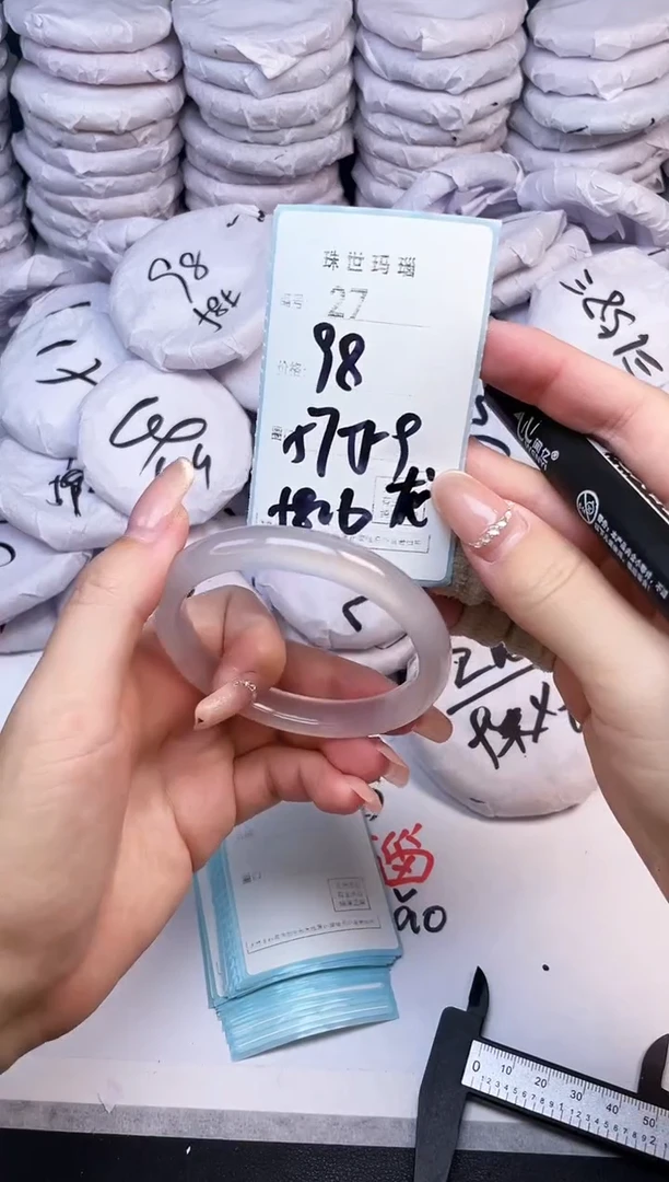 手镯玛瑙/玉髓未镶嵌27
