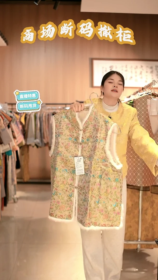 E93 2L码 新中式国风