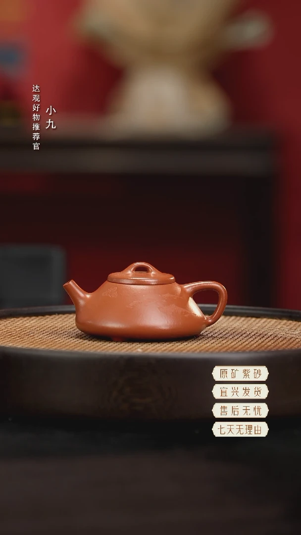 九DG50子冶石瓢刻鱼-畏壶-刘英杰朱泥190