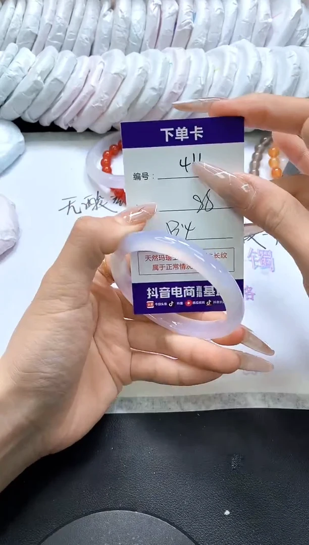 手镯玛瑙/玉髓未镶嵌411