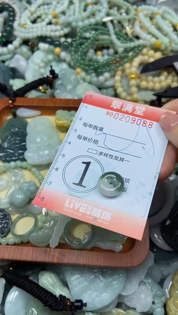 颈饰未镶嵌翡翠闪购0209088