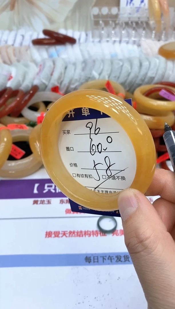 未镶嵌手镯石英质玉96