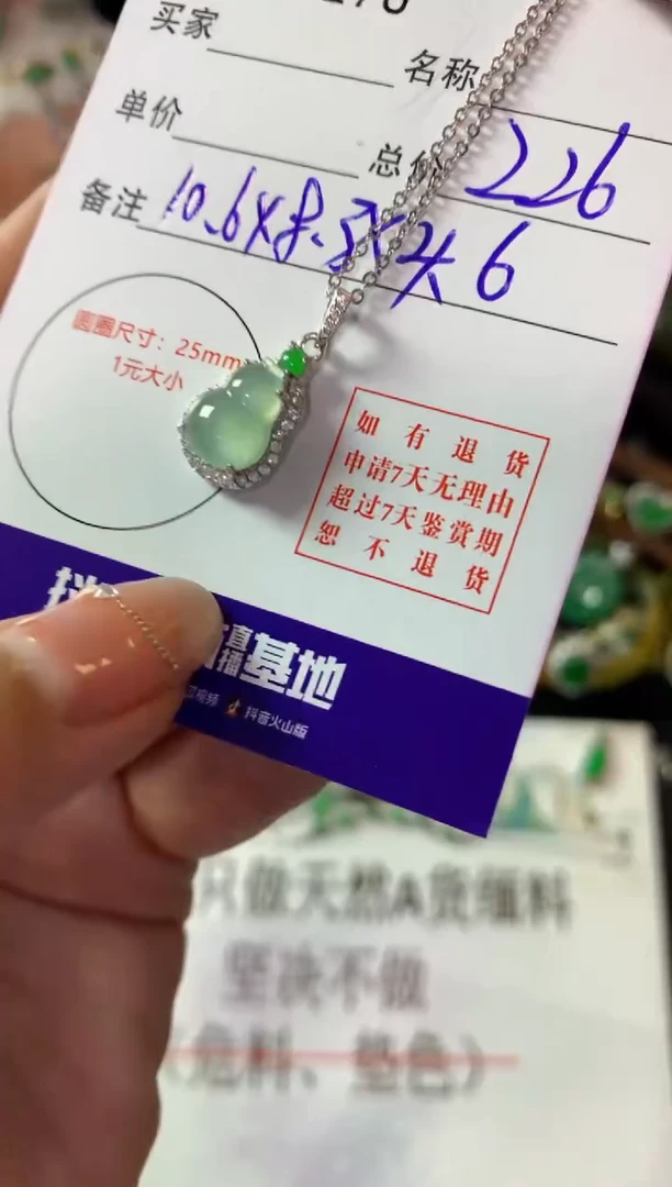 颈饰银S925镶嵌翡翠翡翠