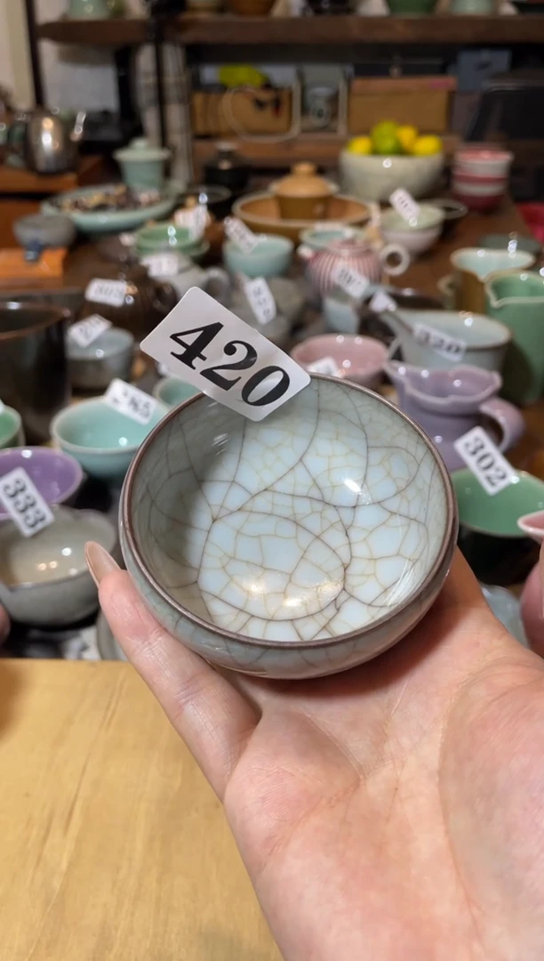 特价福利 微瑕 慧仙青瓷