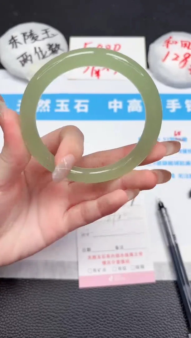 【闪购商品】石英质玉手镯未镶嵌67-60.3