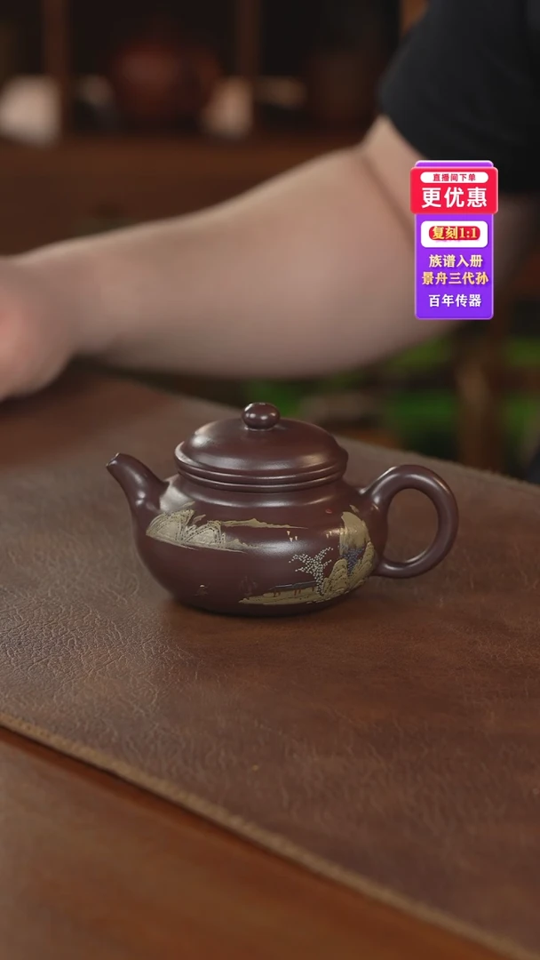 茶壶紫砂紫砂壶紫砂壶