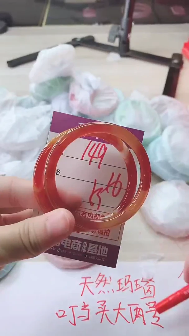 手镯玛瑙/玉髓未镶嵌149