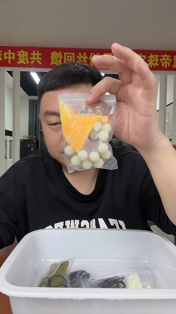 未镶嵌透闪石-蛇纹石玉颈饰｛****｝多样性发货一件