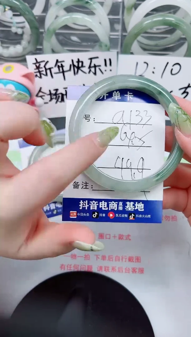 【闪购商品】石英质玉手镯合金a133