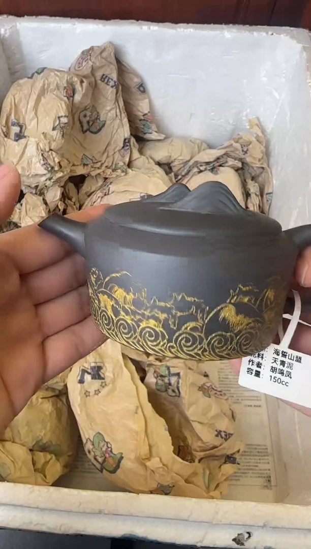 【闪购商品】紫砂茶壶宜兴原矿紫砂壶 容量