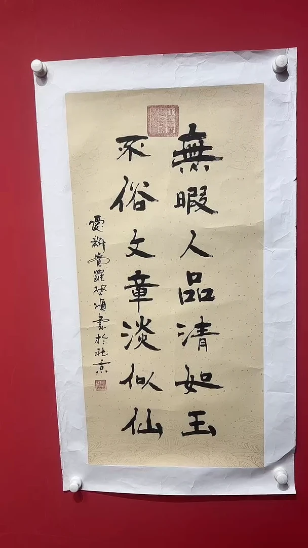 国画QS-4.5平尺-书法宣纸发货，画面不尽相同