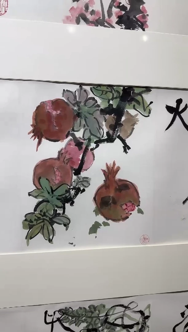 【闪购商品】国画天津人美-马海方