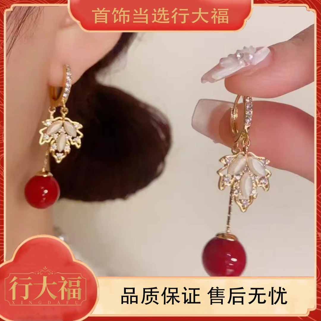 【行大福】枫叶红色珠珠耳环