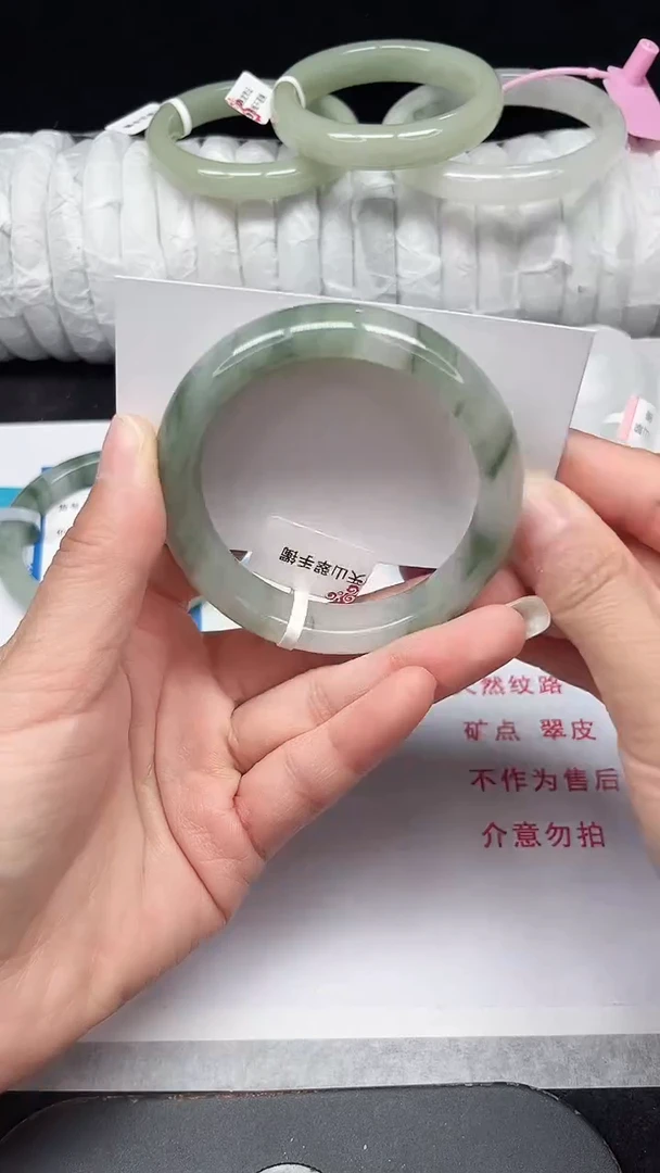 未镶嵌手镯石英质玉284-54/55