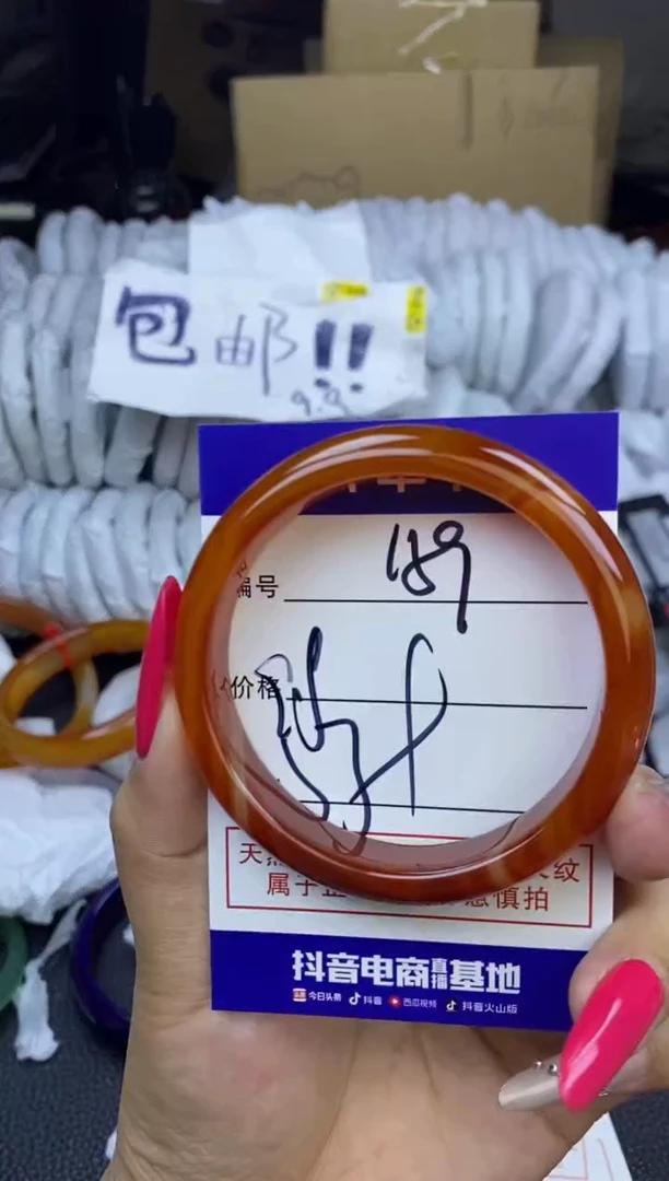 玛瑙/玉髓手镯未镶嵌159