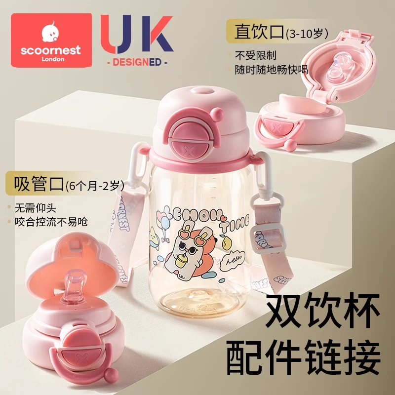 科巢儿童双饮杯吸管杯配件便携   原装专用杯盖  原装背带 原装