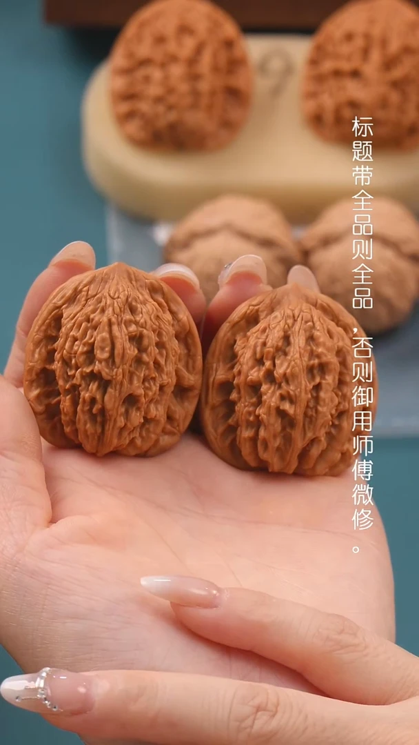 文玩核桃把件40尺虎头