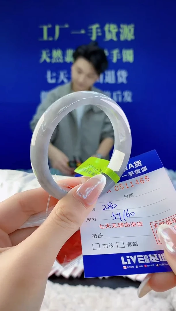 【闪购商品】翡翠手镯未镶嵌65天然A货翡翠