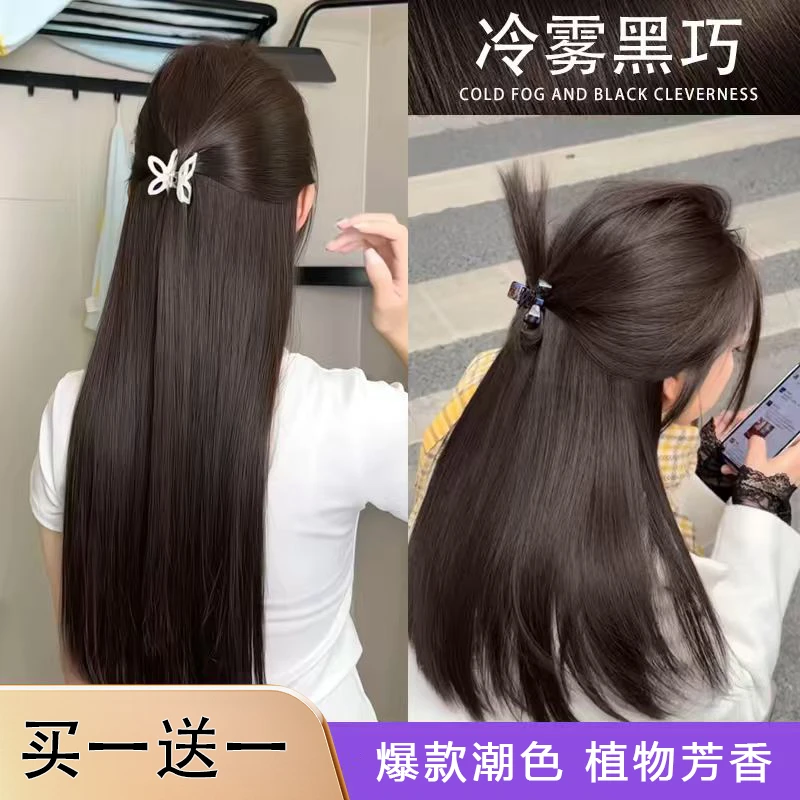 【博主同款】爆款冷雾黑巧染发膏剂植物天然自己在家染发可遮盖白发