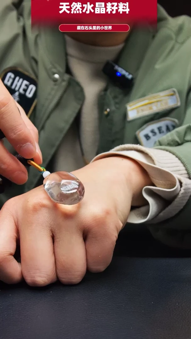 未镶嵌珠宝半成品水晶820