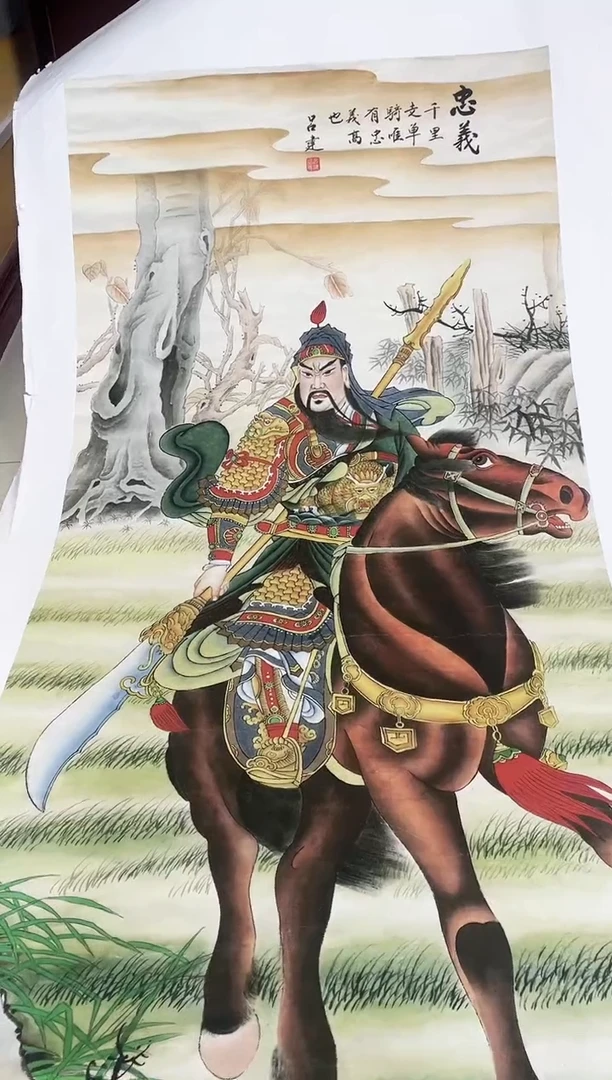 国画九霄甄选国画作品zhb046