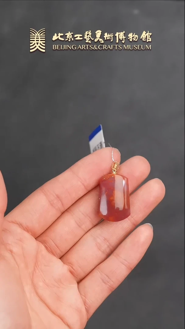 【闪购商品】南红玛瑙挂件18K金镶嵌B0124GMD337平安牌挂坠
