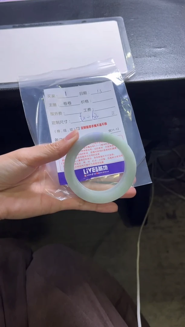 未镶嵌手镯定制翡翠1定制手镯不退不换