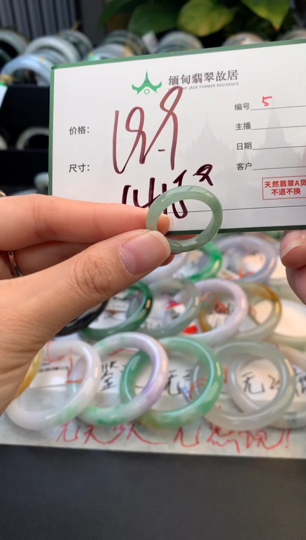 未镶嵌戒指翡翠毛货需精细抛光+多人
