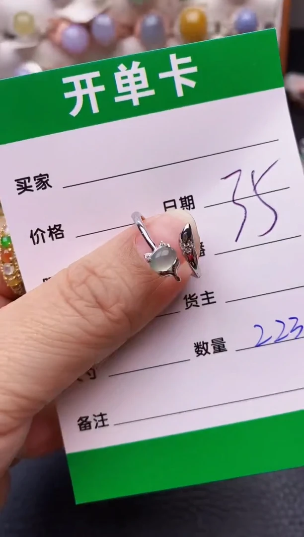 【闪购商品】翡翠戒指银S925镶嵌2231