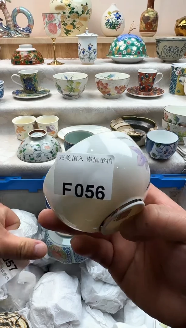 【闪购商品】碟056