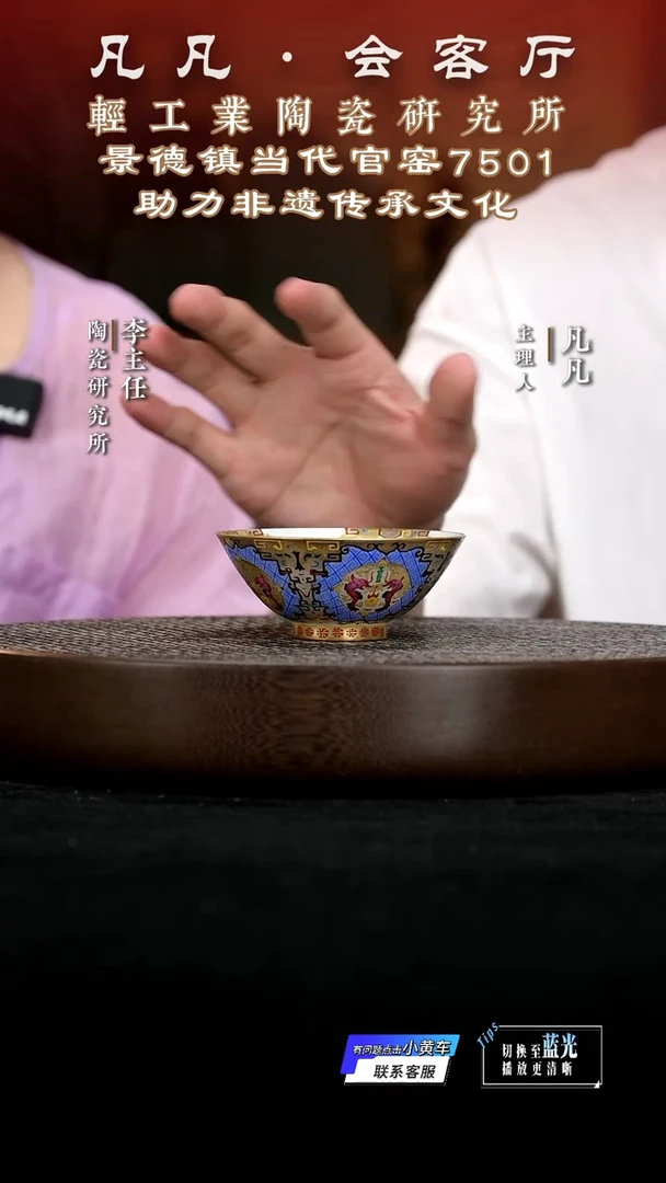 盖碗景德镇QGB97黑金内花珐琅普洱杯仿古泥 100cc