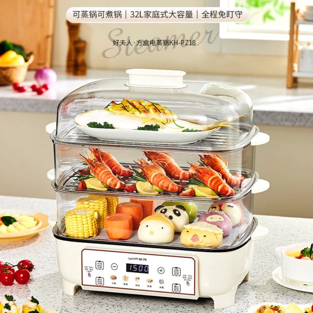 电蒸锅多功能家用三层蒸煮一2025新款家用大容量多层蒸箱电蒸笼