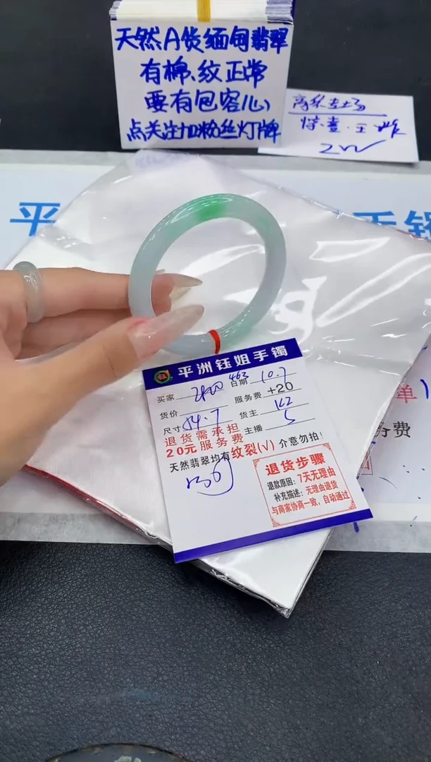 未镶嵌手镯翡翠1111111