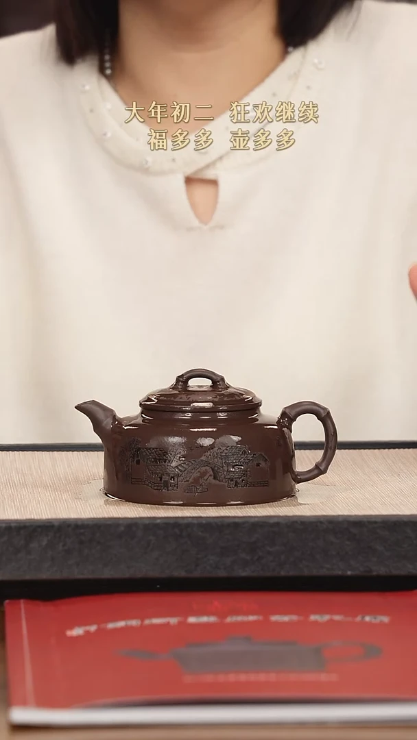 【闪购商品】紫砂茶壶紫砂紫砂紫砂紫砂