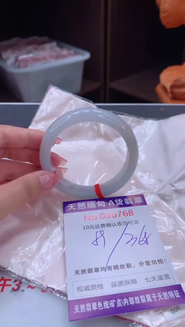 未镶嵌手镯翡翠有纹，完美者勿拍