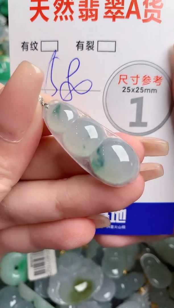 翡翠18K金镶嵌颈饰0146662582