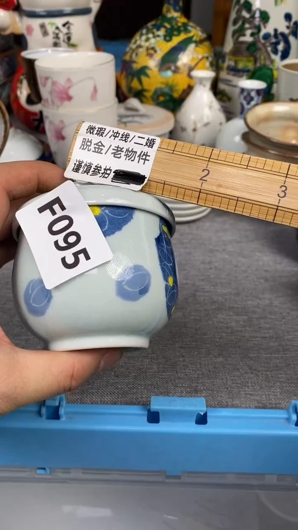 【闪购商品】瓷片095瓷器瓷片茶周边