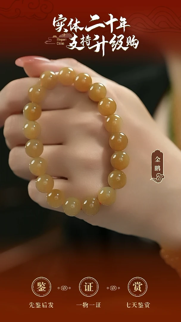 未镶嵌手串和田玉糖玉手串10mm