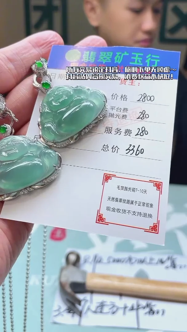 颈饰银S925镶嵌翡翠?****?净货-多样性-发两件