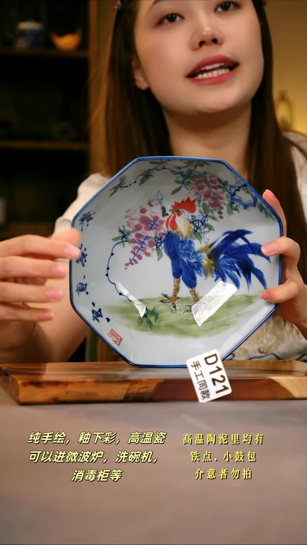 其他D121陶然集器瓷器