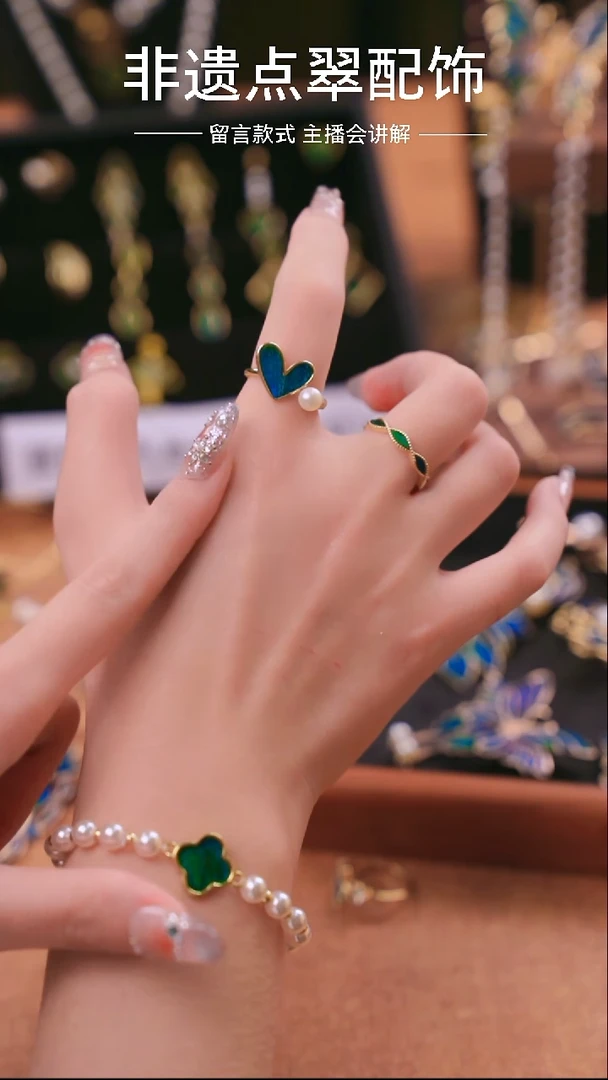 纯铜合金琉璃爱心戒指