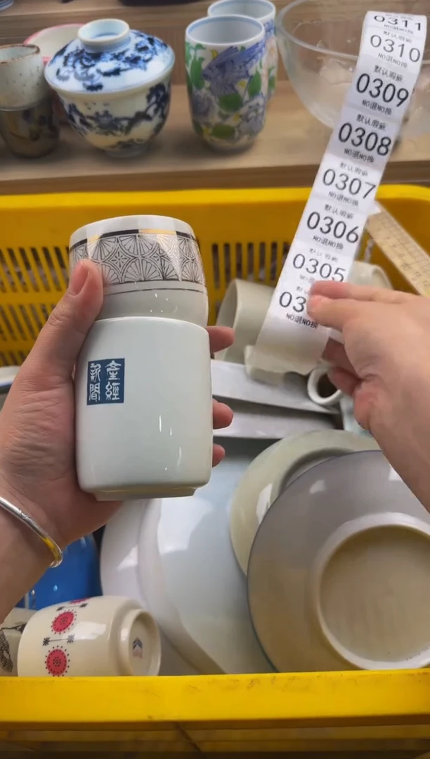 304默认微瑕，满20包邮。