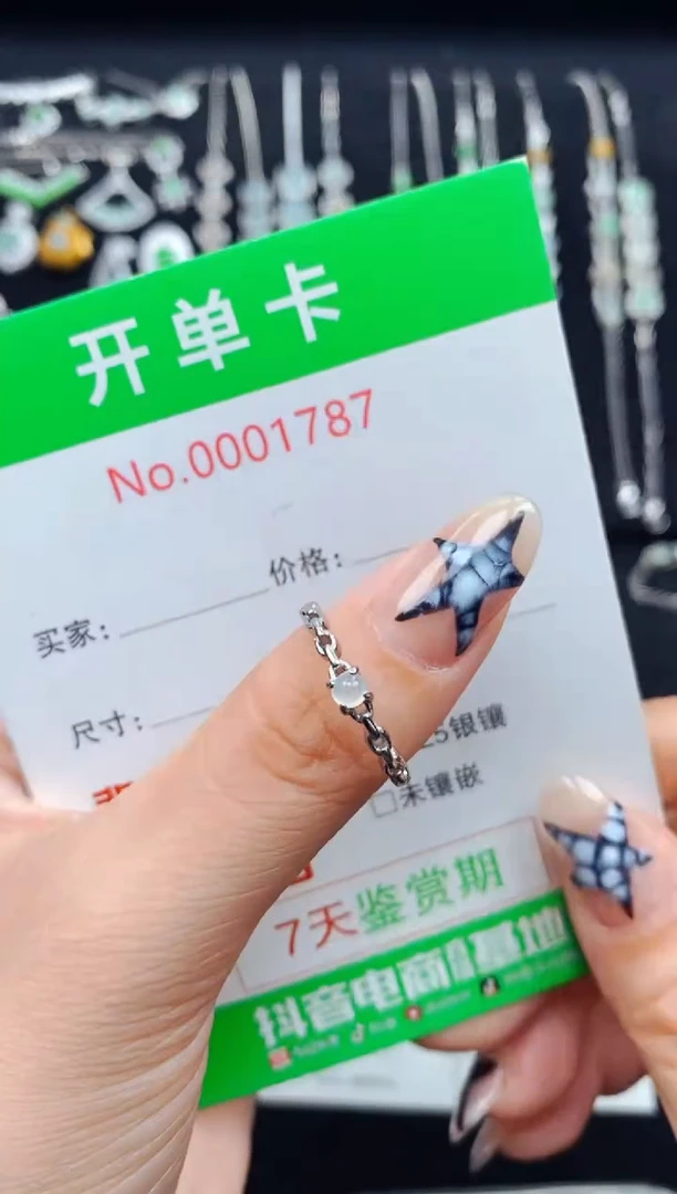 银S925镶嵌戒指翡翠1787