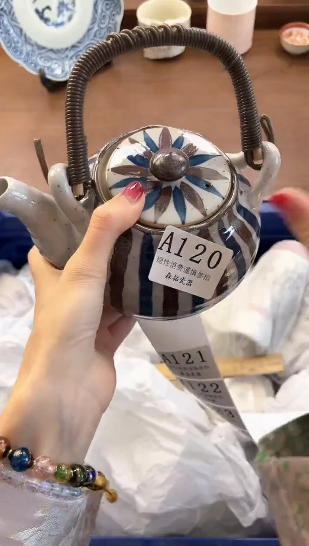 【闪购商品】瓷片----------A120