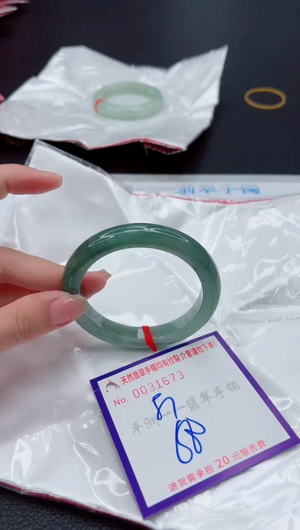 翡翠手镯未镶嵌1