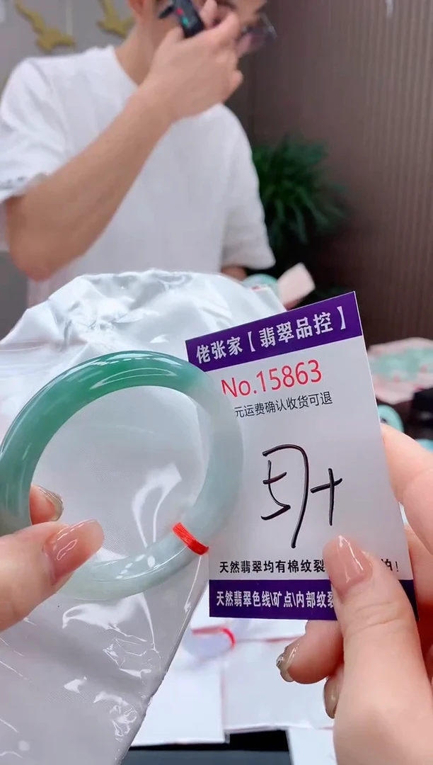 翡翠手镯未镶嵌天然缅甸A货翡翠