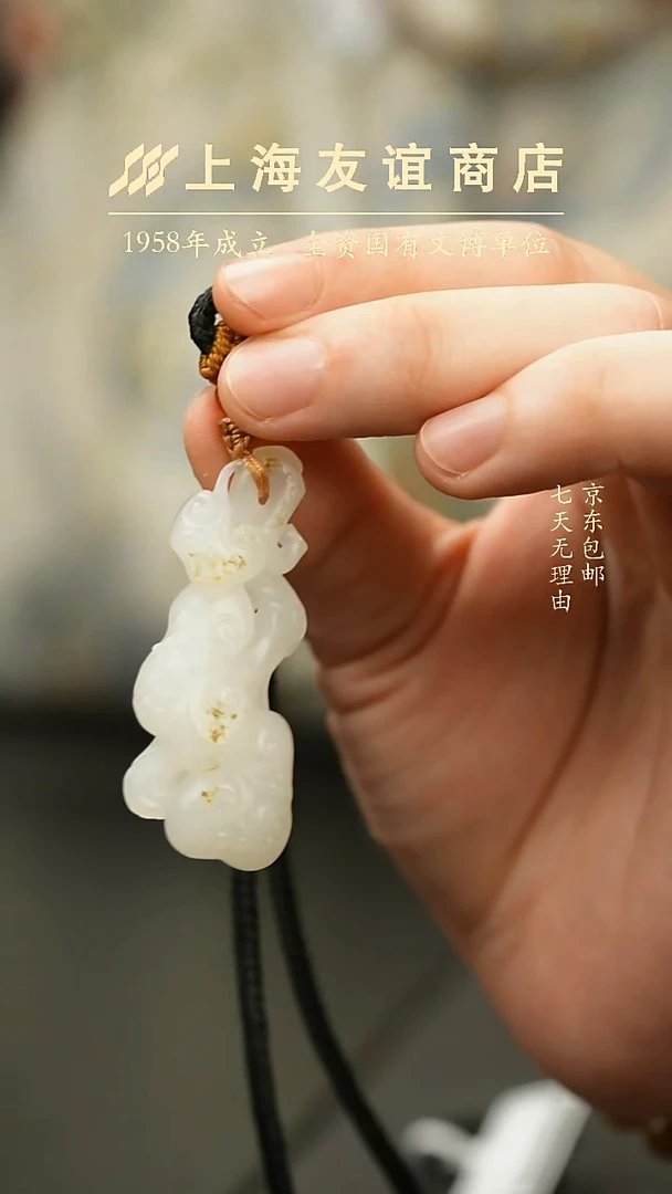 吊坠(不含链)未镶嵌和田玉ZT2092灵芝 子 吊坠（已折扣）
