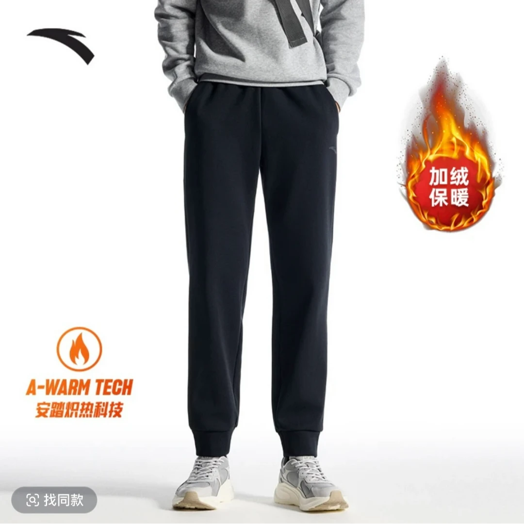 安踏加绒卫裤男秋冬新款针织运动长裤束脚休闲运动裤子152447325N