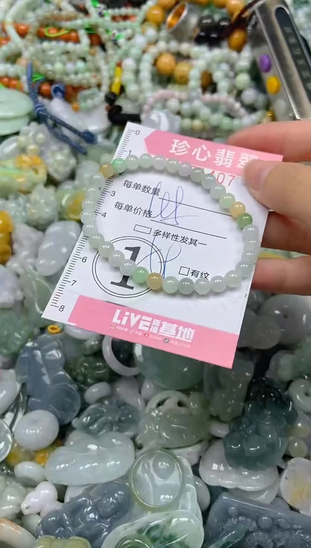 颈饰未镶嵌翡翠闪购0351407